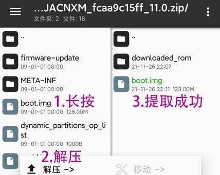 LSPosed模块下载