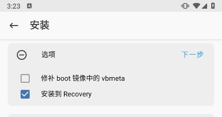 LSPosed模块下载