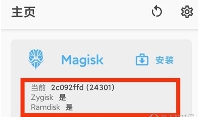 LSPosed模块下载