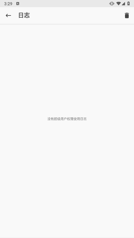 LSPosed模块下载
