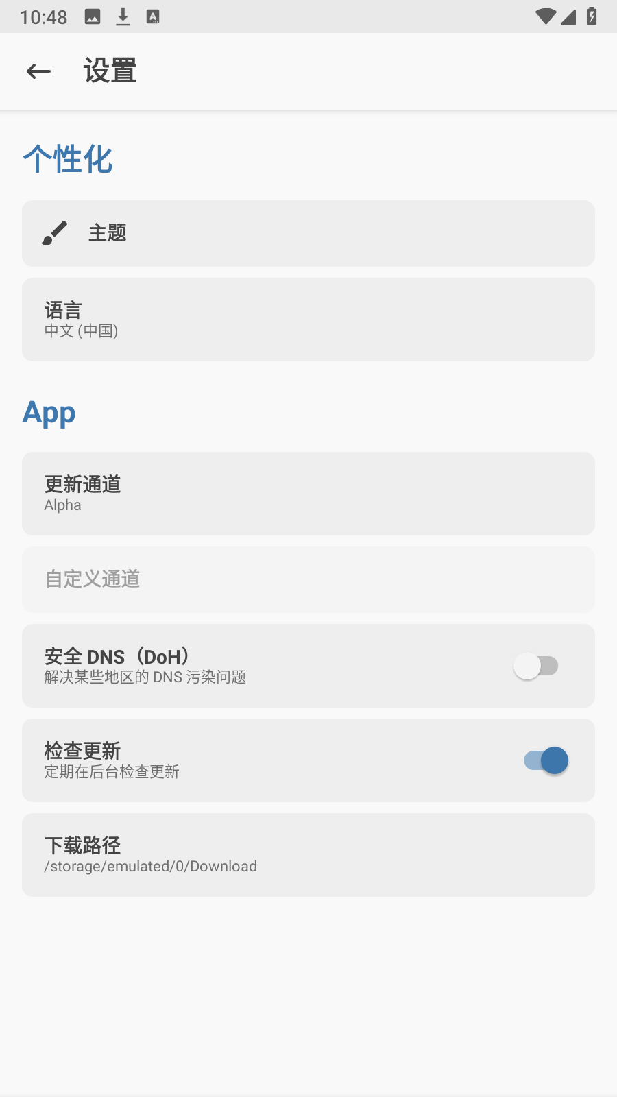 https://wmw.ncjden.top/tp/root017.png